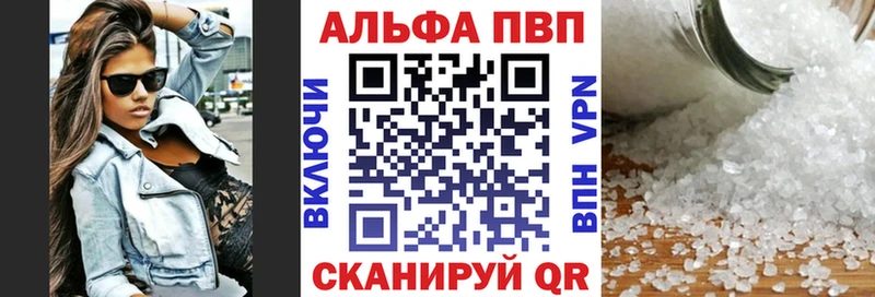 Наркошоп купить Метамфетамин  МЕФ  СОЛЬ  ГАШИШ  КОКАИН  Починок
