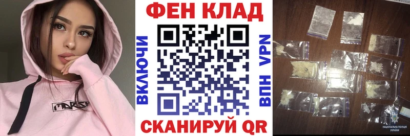 Купить где  Починок  АМФ VHQ 