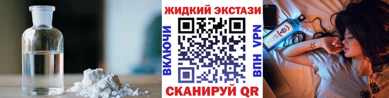 Купить закладки  Починок  Бутират оксибутират 
