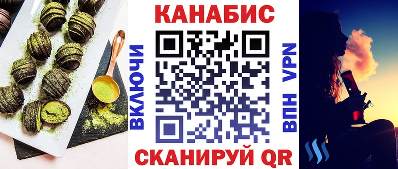 Купить  Починок  Еда ТГК конопля 