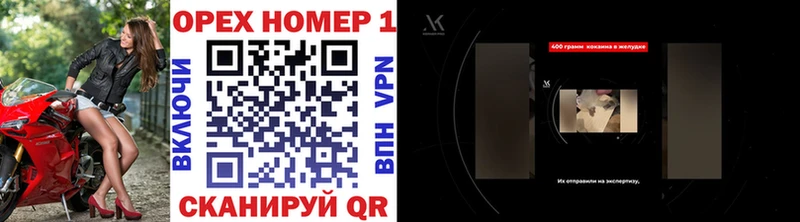 Кокаин 97%  Купить  Починок 