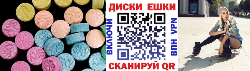 Купить закладки  Починок  Ecstasy mix 