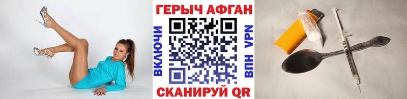Купить где  Починок  Героин белый 