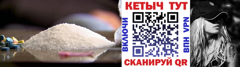 Кетамин VHQ  Купить закладки  Починок 