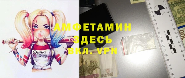 дурь Верхнеуральск