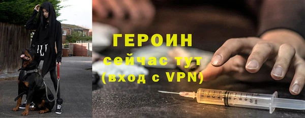 альфа пвп Верея