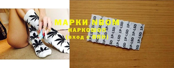 альфа пвп Верея
