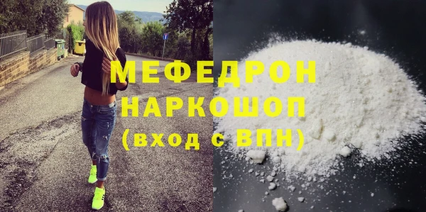 дурь Верхнеуральск