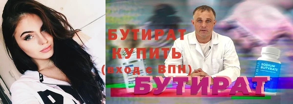 дурь Верхнеуральск