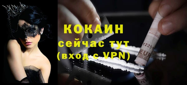 альфа пвп Верея