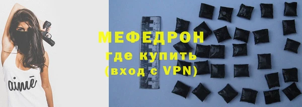 альфа пвп Верея
