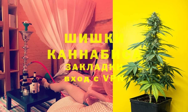 альфа пвп Верея