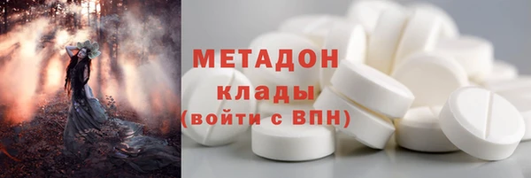 альфа пвп Верея