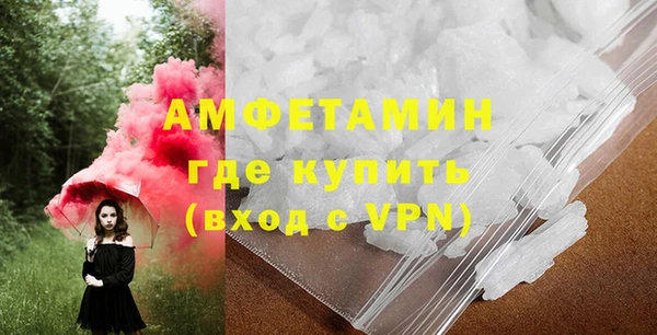 альфа пвп Верея