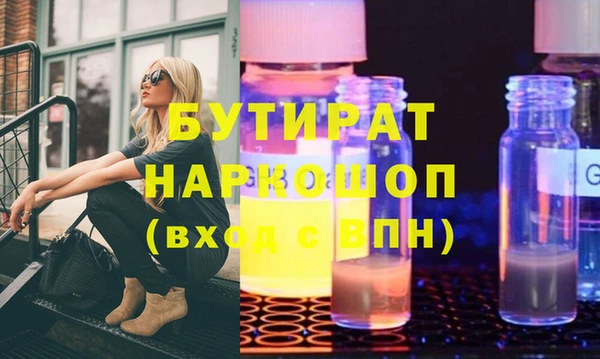 дурь Верхнеуральск
