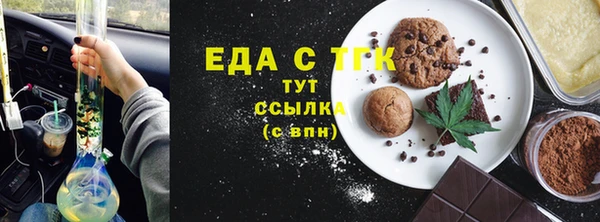 альфа пвп Верея