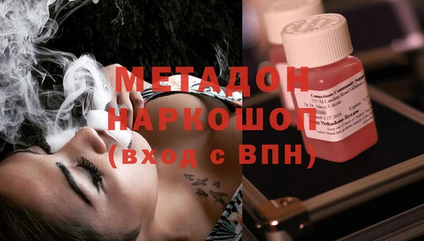 альфа пвп Верея