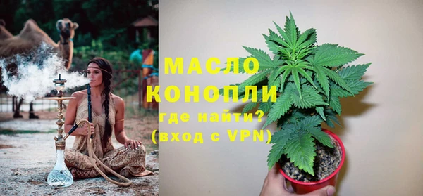 альфа пвп Верея