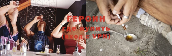 дурь Верхнеуральск