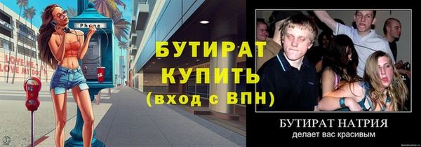 дурь Верхнеуральск