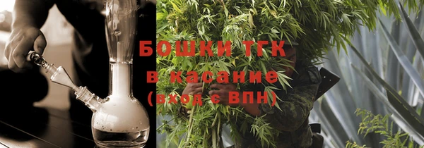 мет Волоколамск
