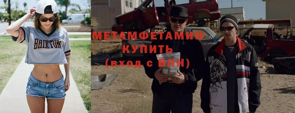 альфа пвп Верея