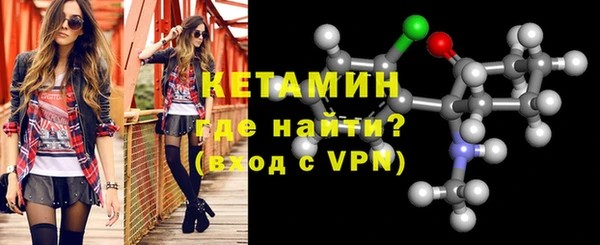 альфа пвп Верея
