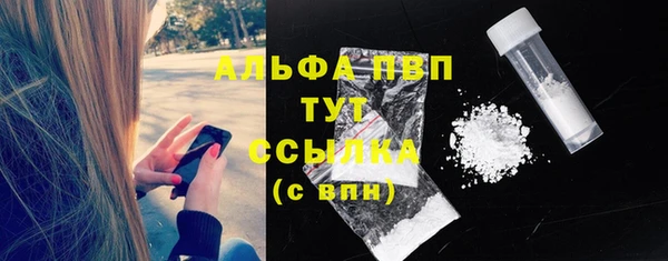 альфа пвп Верея
