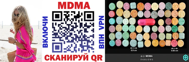 МДМА crystal  Купить где  Починок 
