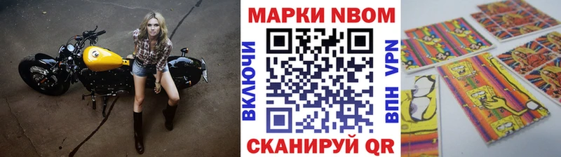 Купить закладки  Починок  Марки NBOMe 1500мкг 