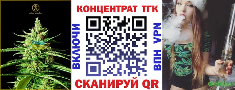 Дистиллят ТГК Wax  Купить  Починок 