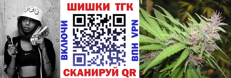 Купить  Починок  Конопля планчик 